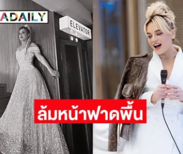 “เอ ศุภชัย” เล่านาทีล้มหน้าฟาดขอบเตียงเลือดอาบ 