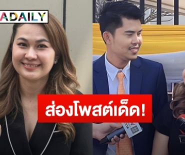 ส่องโพสต์เด็ด! “แม่จูน เพ็ญชุลี” ก่อนชนะคดีฟ้องร้องมือที่ 3 ชดใช้ 4 ล้าน