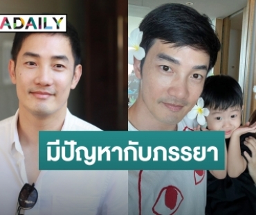 “อ้วน รังสิต” รับมีปัญหากับภรรยาจนถูกขอเลิก ลูกชายคือกาวใจชั้นดี