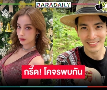 วันนี้ที่รอคอย! “วิว วรรณรท” หวนคืนคู่จิ้นประกบคู่ “สน ยุกต์”