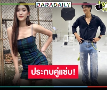 “เบสท์ รักษ์วนีย์” ฮอตไม่หยุด ลงซีรีส์ดังประกบคู่พระเอกหน้าใสคนนี้!?