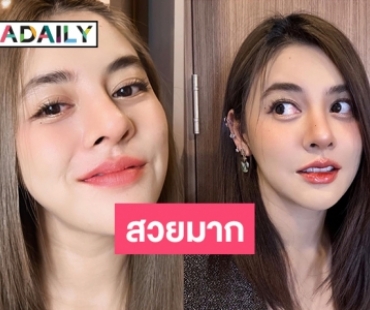 “ใบเฟิร์น พัสกร” สวมบทดาราหน้าใหม่โฉมใหม่สวยกว่าเดิมมากเลย 