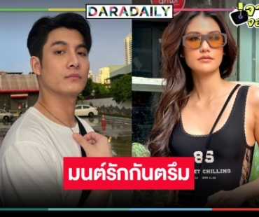 “แนท อนิพรณ์-เพชร โบราณินทร์” พักความร้าย! คืนจอรับบทพระเอก-นางเอก