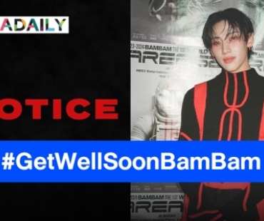 ต้นสังกัดประกาศ “แบมแบม” ยกเลิกทัวร์ในสหรัฐอเมริกา เหตุอาการบาดเจ็บที่ข้อเท้าหนักขึ้น
