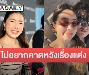 “ซอ จียอน” รอ “ฮั่น” มาขอแต่ยังไร้วี่แวว ลั่นไม่คาดหวังแต่ 6 ปีแล้วนะ