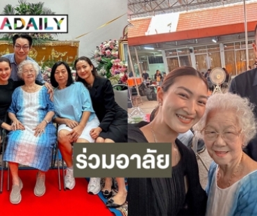 ดาราร่วมอาลัย “เอ ทิวากร” สไตล์ลิสต์ชื่อดังสูญเสียคุณพ่อ 