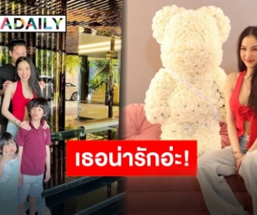 รัก 2 ปีหวานฉ่ำ “พี-แพท” เซอร์ไพรส์ทุกเทศกาล แฟนคลับแซวไม่มีวันไหนไม่หวาน