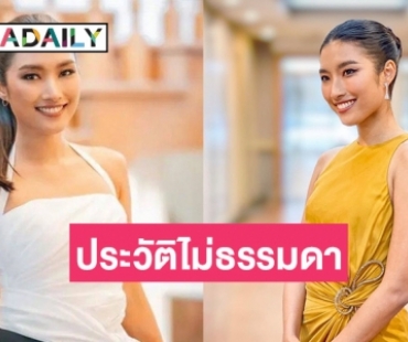 ทำความรู้จัก “แก้ม กุลกรณ์พัชร์” สาวสวยผู้รับบท “มิเชล” ประกบคู่ “ณเดชน์” ใน “ฟ้าจรดทราย”