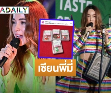 เซียนพี่มี่ “ปาล์มมี่” ทวงบัลลังก์! คว้ารางวัลประกวดพระ