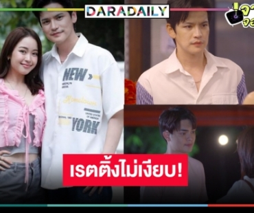 ใครว่าเงียบ! เปิดเรตติ้ง “ลิเกหมอลำ” มาแรงเว่อร์ “เต๋า-เซียงเซียง” ฉ่ำมง!