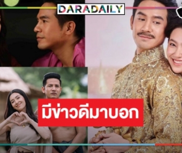 รวมดูความฟิน “โป๊ป-เบลล่า” ใน “พรหมลิขิต” รวดจบที่เดียว