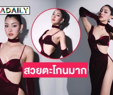 ปล่อยภาพเซ็ตใหม่ “เฟิร์น ยุวเฟิร์น” มิสแกรนด์กรุงเทพสวยตะโกนมาก