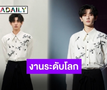 “นาย กรชิต” หนึ่งในศิลปินที่ได้รับเกียรติร่วมงานกาล่าฉลองตรุษจีนสุดยิ่งใหญ่ “2024 Spring Festival Gala”