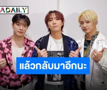 “FTISLAND“ มาตามกลับด้อม!! ระเบิดความคิดถึงใน “2024 FTISLAND LIVE "HEY DAY" IN BANGKOK”