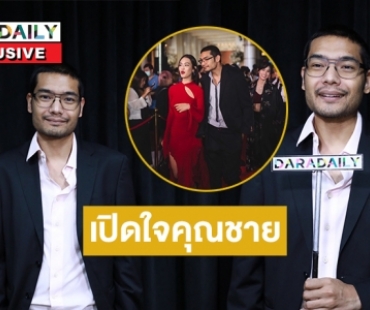 “คุณชายอดัม” ชื่นชม “นนกุล” ในซีรีส์ THE outing 