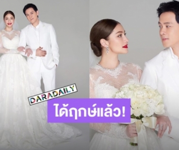 “นาตาลี-ฟลุค” จูงมือกันฉลองมงคลสมรสวันที่ 9 มีนาคมนี้