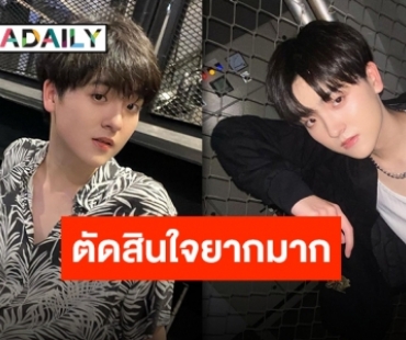 แฟนคลับใจหาย “SONRAY MUSIC” ประกาศ “ยู วาทานาเบ” ไม่เข้าร่วมเดบิวต์กับสมาชิก 789TRAINEE