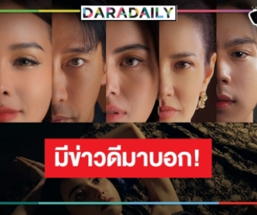 สุดยอดซีรีส์ 5 เรื่อง “อิงฟ้า-ฟิล์ม” นำทีมความมันส์ดูสดหน้าจอและสุดเอ็กซ์คลูซีฟฉบับ UNCUT 