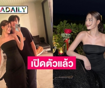 เปิดตัวแล้ว?! หวานใจ “คิวเท โอปป้า” ลงรูปคู่สุดหวานกลางไอจี