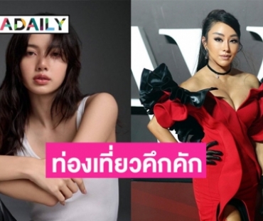 “ปลา เพียงฤทัย” ดีใจ “ลิซ่า BlackPink” เตรียมบินมาถ่ายซีรีส์ที่ไทย เชื่อธุรกิจท่องเที่ยวเตรียมคึกคัก