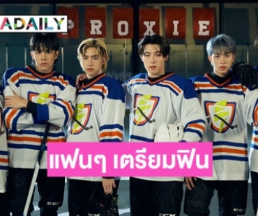 เซอร์ไพรส์แน่น! “Proxie” ประเดิมโชว์แรก Unplug Corner #1 อะคูสติกไลฟ์เฮาส์ที่แรกในไทย!!