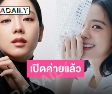 CEO สาวสุดฮอต “จีซู BLACKPINK” เปิดค่ายใหม่ดูแลงานเดี่ยวของตัวเองในนาม “BLISSOO”