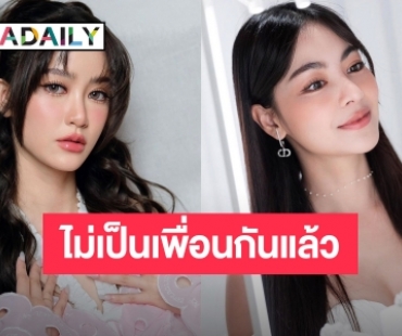 ฟาดกันคนละหมัด! “พริม พริมา” ตอบแซ่บแตกหัก “พราวฟ้า” ไม่เป็นเพื่อนกันแล้ว