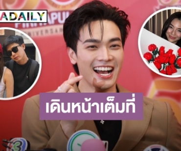 “โอบ” ยินดี “มะปราง อลิสา” เปิดตัวแฟน ตอบปมโดนชาวเน็ตแซะหน้าคุ้นๆ