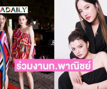 “ฟรีนเบค” เตรียมเปิดซีรีส์วาย-ยูริร่วมงานกับกระทรวงพาณิชย์ขับเคลื่อนเศรษฐกิจ