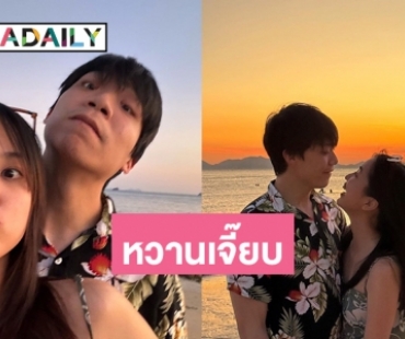 “แคน นายิกา” หวานเจี๊ยบหนุ่มนอกวงการ