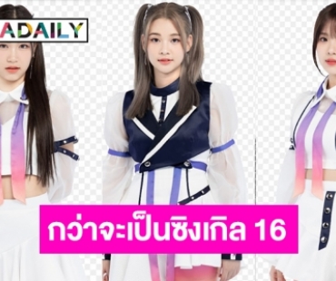 เปิดใจ! “พิม-ปาเอญ่า-คนิ้ง” เล่าเบื้องหลังการทำงานเพลงมิติใหม่ “BNK48”