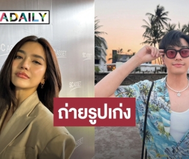 หลุดโป๊ะ! “ปราง” เผยควง “โอบ” เที่ยวทะเลชมฝ่ายชายถ่ายรูปเก่ง ย้ำไม่รีบใช้สถานะแฟน