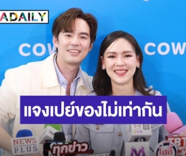 “บีม-ออย” แจงดราม่าแฟนคลับเปย์ของให้ “พี่ธีร์-น้องพีร์” ไม่เท่ากัน ชินเจอชาวเน็ตช่วยเลี้ยงลูก 