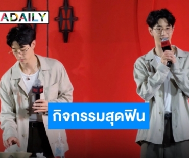 ฟินสุดขีด “MARK TUAN x SHU DAXIA” กระทบไหล่จอยโมเมนต์ ร่วมโต๊ะอาหารกับ “มาร์ค ต้วน”