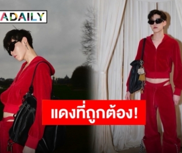 แซ่บไฟลุกของแทร่!! “พีพี กฤษฏ์” ฟาดชุดแดงร่วมชมแฟชั่นโชว์ที่ปารีสทำถึงแบบสุดๆ