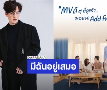 “ทอม อิศรา” ร่วมโปรเจ็คท์ เพลง “มีฉันอยู่เสมอ” ส่งไวรัล Music Marketing จาก คปภ.