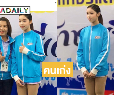 “แตงโม ปุณณดา” ลงแข่งฟิกเกอร์และสปีดสเก็ตติ้งในกีฬาเยาวชนราชบุรีเกมส์