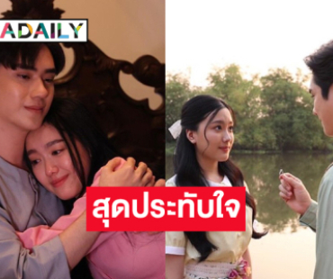 “ตี๋-ธนพล” สุดประทับใจละคร “เรือนทาส” ได้ประสบการณ์และมิตรภาพ