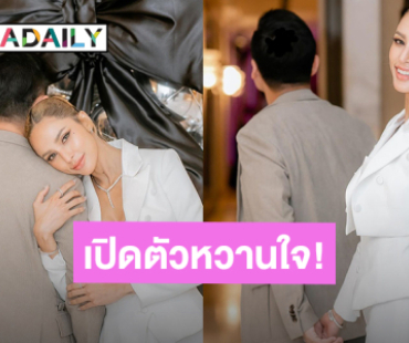 เปิดตัวหวานใจ?! “อุ้ม ลักขณา” โพสต์รูปคู่หนุ่มปริศนาหวานฉ่ำ ชาวแห่ยินดีรักครั้งใหม่