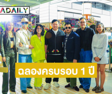 Gramicci by Element 72 ร่วมฉลองครบรอบ 1 ปี เปิด Pop-Up Store แห่งแรกในไทย