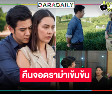 “สุภาพบุรุษชาวดิน” คืนจอเสิร์ฟความสนุกช่วงละครดังที่คิดถึง  