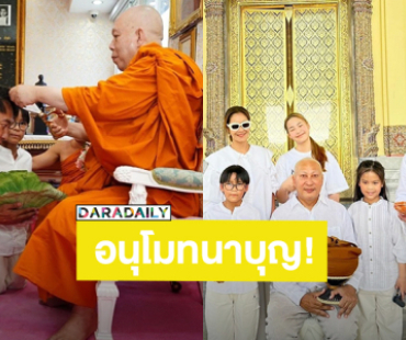 อนุโมทนาบุญ! “เปิ้ล นาคร” เข้าพิธีบวชเรียบง่ายที่ประเทศศรีลังกา