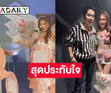 ครั้งแรกของ “เบสท์ คำสิงห์” ในคอนเสิร์ตไลฟ์สดประชันบทบาทกับ “ผู้ใหญ่บ้านฟินด์แลนด์”