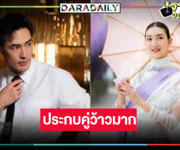 ปึ้งมาก! “บอย ปกรณ์” ประกบคู่ “แพนเค้ก” ใน “Time หมุนเวลาตาย”