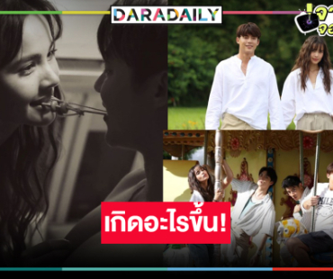 หัวใจจะวาย! เกิดอะไรขึ้น “จนกว่าจะได้รักกัน” การพบกัน “หมาก-ญาญ่า” เรตติ้งไม่ถึงสอง