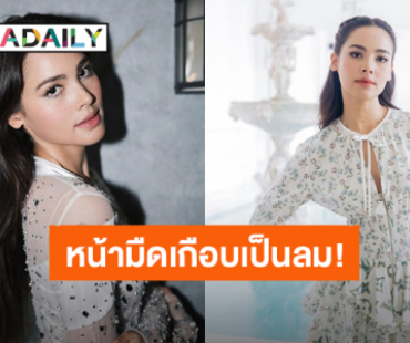 ร้อนเกินเหตุ! “ญาญ่า อุรัสยา” เกือบเป็นลมกลางกองครั้งแรกในชีวิต