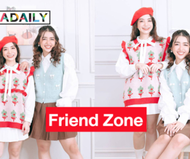 “กิกี้-เจน” ปล่อยซิงเกิ้ลน่ารัก ๆ ชวนข้าม “Friend Zone”