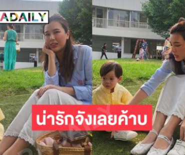 โมเมนต์น่ารัก “คุณแม่บี มาติกา” ดูแล “น้องวินเซนต์” ทำกิจกรรมที่โรงเรียน