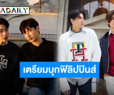 “GMMTV FANDAY13” ประกาศ 2 คู่หลัก “ออฟ-กัน-ปอนด์-ภูวินทร์” เตรียมกดบัตรเลย!