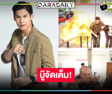 “บอส” จัดเต็มละคร “แผนลวงบ่วงมารยา” บทตำรวจหนุ่มบู๊ครบเครื่อง